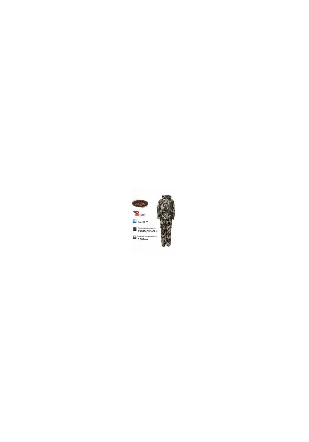 Костюм Remington Long Trail Winter