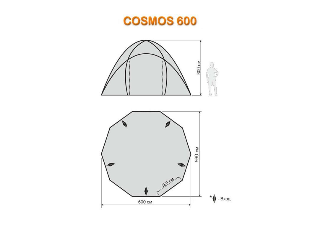Maverick - Шатер-тент Cosmos 600