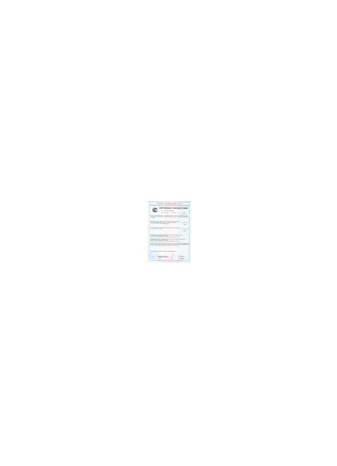 Кофр для снегохода Baseg Skandic WT 51