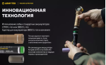 Фонарь налобный Armytek Wizard C2 Pro Magnet USB