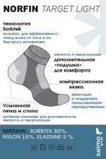 Носки Norfin T1А Target Light