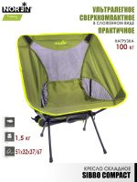 Кресло складное Norfin Sibbo Compact NF