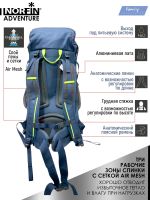 Рюкзак Norfin Adventure 45