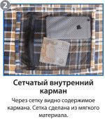 Спальный мешок с правой молнией BTrace Duvet (комфорт 0)