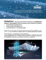 Демисезонный полукомбинезон Norfin Torrent Pro
