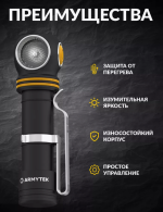 Фонарь инновационный Armytek Wizard C2 Magnet USB