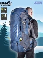 Рюкзак Norfin Adventure 65