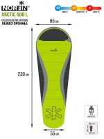 Спальный мешок-кокон левый Norfin Arctic 500 L (комфорт -10С)