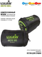 Спальный мешок-кокон левый Norfin Arctic 500 L (комфорт -10С)