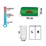 Мешок спальный Totem Woodcock (комфорт +14)