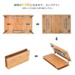 Стол складной King Camp 2111 Bamboo Table 7550
