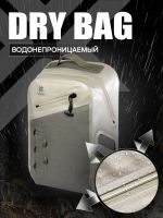 Герморюкзак Norfin Dry Bag 30 NF