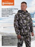 Костюм Remington Fishing Summer Bлагозащитный