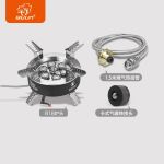 Горелка газовая большая BULin BL100-B18