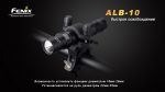 Fenix - Велосипедное крепление для фонаря ALB-10