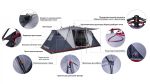 Палатка полуавтоматическая кемпинговая FHM Antares 4 black-out