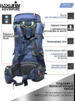 Рюкзак Norfin Adventure 65