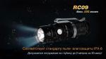 Fenix - Фонарь диодный RC09 Cree XM-L2 U2 LED