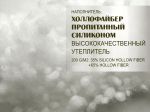 Мешок-одеяло спальный Norfin Carp Comfort 200 L/R