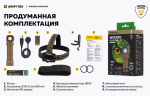 Фонарь налобный Armytek Wizard C2 Pro Magnet USB