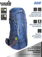 Рюкзак Norfin Adventure 65
