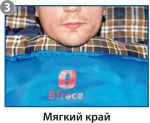 Спальный мешок с правой молнией BTrace Duvet (комфорт 0)