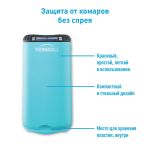 Прибор противомоскитный ThermaCell Halo Mini Repeller