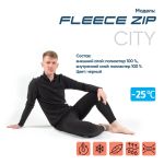 Термобельё Сибирский Следопыт Fleece Zip комплект (до -25С°)