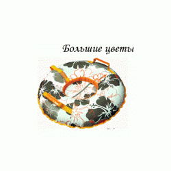 Санки-ватрушки яркие Yukon Самоцветы