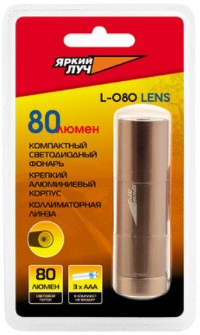 Яркий луч - Компактный светодиодный фонарь L-080 Lens