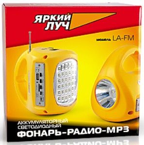 Яркий луч - Аккумуляторный светодиодный фонарь-радио-mp3 LA-FM