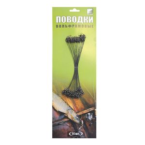 SALMO - Поводки вольфрамовые оснащ. верт. и застеж. 15кг