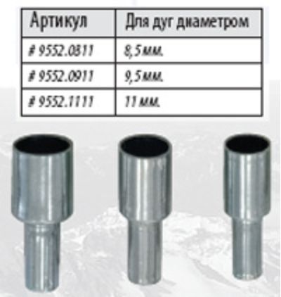 Alexika - Стальной наконечник для дюраповых дуг Steel Tips Dur