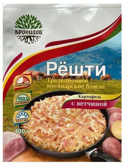 Кронидов - Готовый обед Рёшти с ветчиной