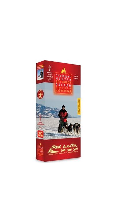 RedLaika - Греющий комплект для одежды без Power Bank ГК3-USB