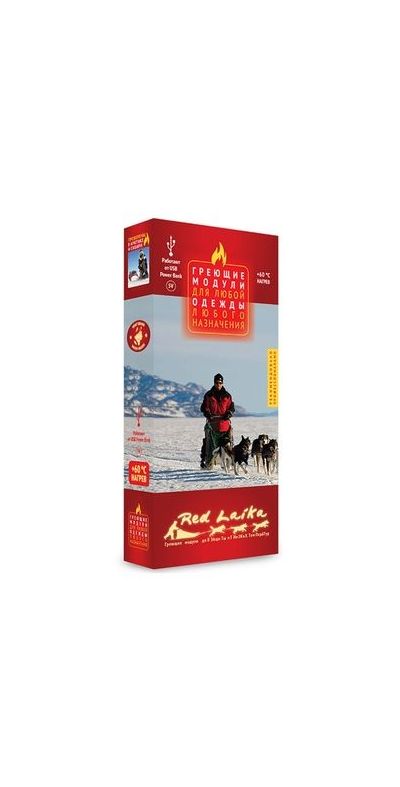 RedLaika - Греющий комплект для одежды ГК5-USB