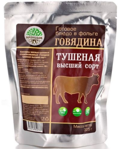 Кронидов - Вкусная Говядина тушеная, высший сорт 325 гр