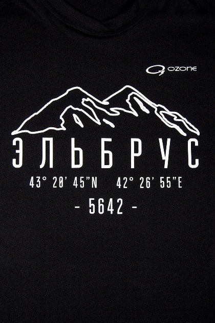 Спортивная футболка O3 Ozone Chill O-Skin