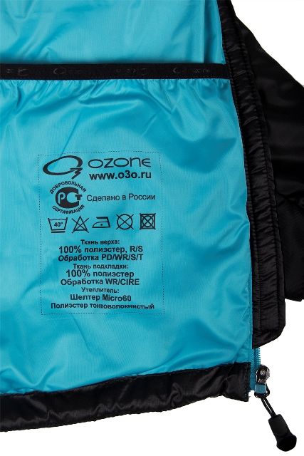 Утепленная куртка O3 Ozone Brook O-Tex WP