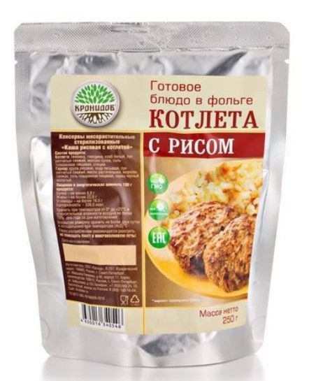 Кронидов - Сытное мясное блюдо Котлета с рисом