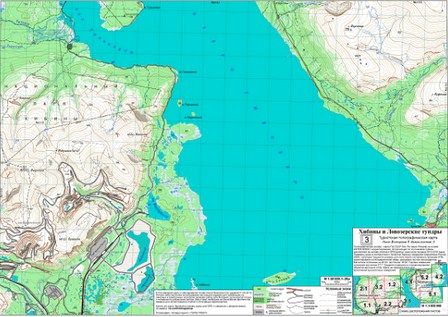 Литература - Карты Хибин для туристов (листы: №1, №2, №3)