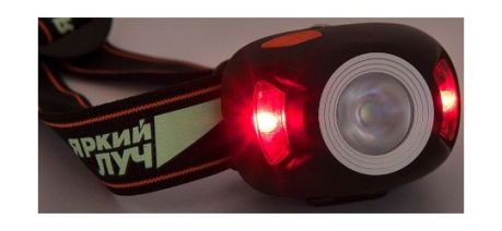 Яркий луч - Светодиодный налобный фонарь H3 Ma-Halo