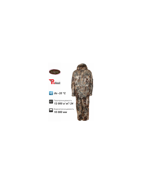 Мембранный костюм Remington Pro Hunting Club