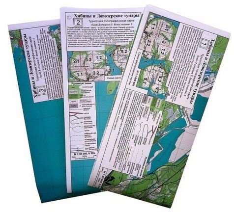 Литература - Карты Хибин для туристов (листы: №1, №2, №3)