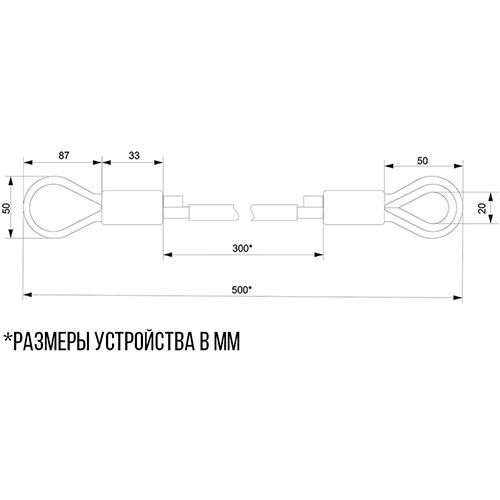 Анкерное устройство Венто С13 Лесенка (1 метр) нержавейка 