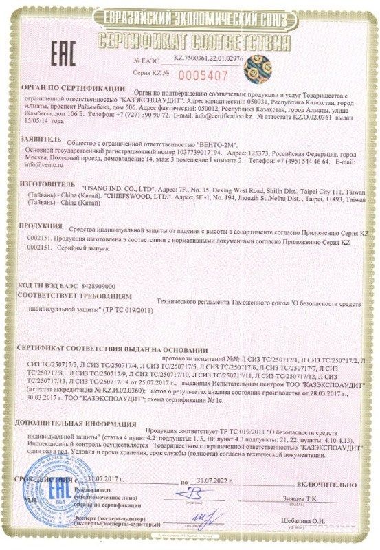 Одинарный надежный блок-ролик с подшипником Венто Спасатель Люкс (2022)