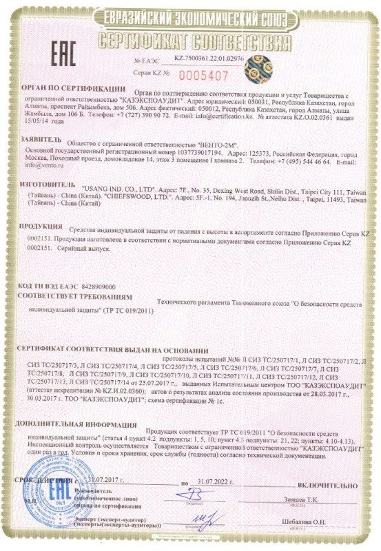 Блок-ролик одинарный дюраль Венто Спасатель (2022)