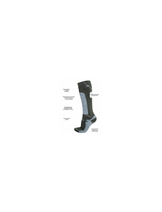Носки Talberg Hunter Merino -30°C