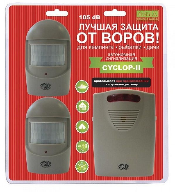 Сигнализация автономная кемпинговая Camping World Cyclop (2 датчика движения)