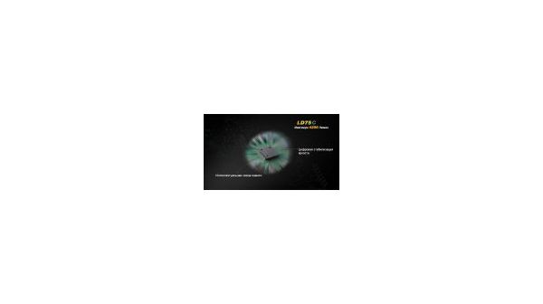 Fenix - Фонарь с мультицветным диодом LD75C Cree XM-L2 (U2)